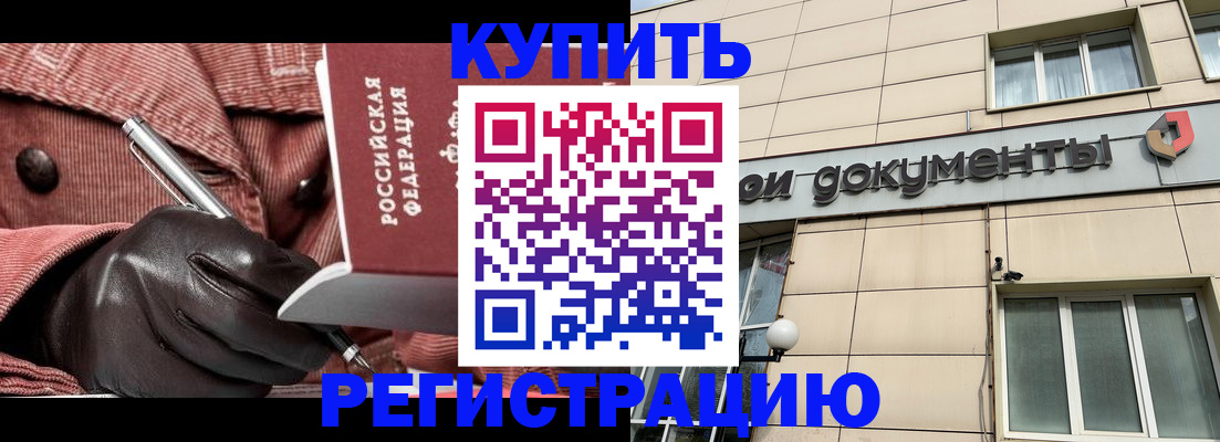 форма 3 в Мыски